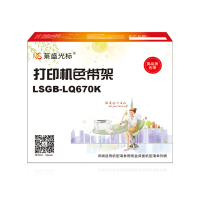 莱盛光标LSGB-LQ670K色带架色带/碳带EPSONDLQ2550,LQ-67...