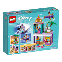 LEGO乐高 Disney Princess迪士尼公主系列 阿拉丁和茉莉的魔毯旅行41161