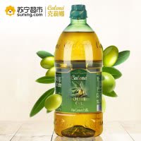 克莉娜橄榄油1.68L/桶初榨食用油原油进口炒菜凉拌调味健康橄榄油