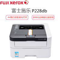 富士施乐(Fuji Xerox)DocuPrint P228db A4双面黑白激光单打印机 富士施乐