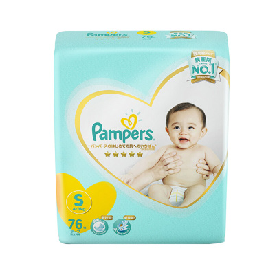 帮宝适(Pampers) 一级帮纸尿裤S76片 4kg-8kg