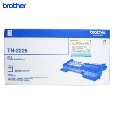兄弟TN-2225粉盒73607470D/7060D/2890/2990/7860/2240D/2240/2250DN