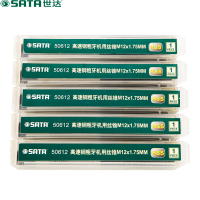 世达(SATA) 50603 5件套高速钢粗牙机用丝锥 m3*0.5mm (单位:盒)