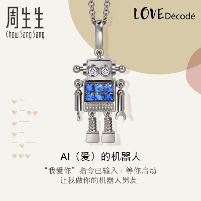 周生生(CHOW SANG SANG)18K黑色黄金Love Decode蓝宝石项链90609N定价