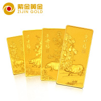 紫金黄金(ZiJin)猪年投资金条足金AU99999高纯投资收藏系列定价