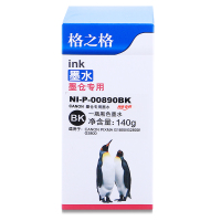 格之格NI-P-00890BK黑色墨水适用佳能G1800 G2800 G3800 G4800打印机墨仓式墨水 打印机耗材