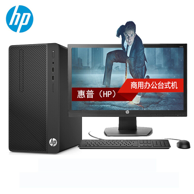 惠普(HP)288 G3商用台式电脑 21.5寸(I3-7100 4G 128G WIN10H)