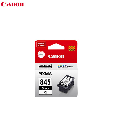 佳能(Canon)PG-845XL 墨盒(适用MG3080、MG2580、MX498、iP2880)
