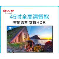 夏普(SHARP)LCD-45SF470A 45英寸高清HDR人工智能语音平板电视