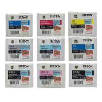 爱普生(EPSON)原装T8511-T8519套装9色墨盒 (适用P808机器)