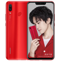 华为(HUAWEI) nova3 6GB+128GB 相思红 全网通(X)