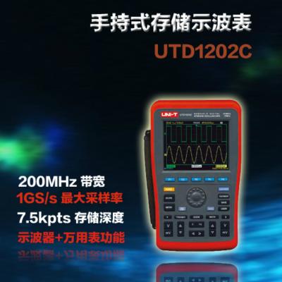 优利德 UNI-T UTD1202C UTD1202C手持式数字示波器(带宽200MHz/采样率1Gs/s)