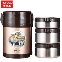 泰福高(TAFUCO) 保温饭盒T0201