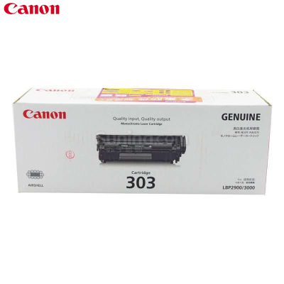佳能 (Canon)CRG-303硒鼓 佳能LBP2900