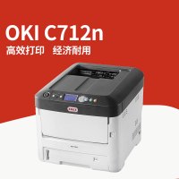 OKI C712N打印机 A3 彩色激光打印机