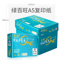 百旺 百旺Paperone 70g A5 10包装