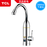 TCL TDR-30EXJ 电热水龙头 快速热厨房热水器 加热小厨宝 即热式电热水龙头 下进水