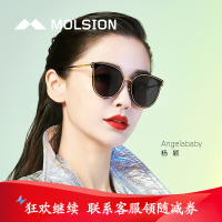 陌森(Molsion)太阳镜女2019年Angelababy同款墨镜酷感太阳眼镜
