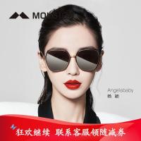 陌森(Molsion)2019年新款偏光太阳镜女司机驾驶墨镜女可定制近视太阳镜
