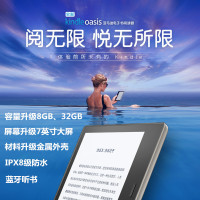 Kindle Oasis 电纸书阅读器 电子书墨水屏 7英寸wifi 32G 香槟金 礼盒版