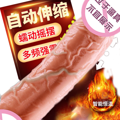 谜姬Mizz Zee 成人用品女用 情趣用品 自慰器 自动震动摇摆 仿真器具 震动棒 仿真阳具 国产是变频 女性系列炮机