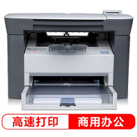 惠普(hp) M1005 黑白激光打印机