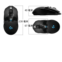 罗技(Logitech)G903 LIGHTSPEED 无线游戏鼠标 无线鼠标 RGB鼠标 吃鸡鼠标 绝地求生