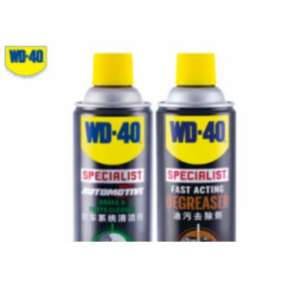 WD-40刹车盘 轮毂螺丝清洁保养套装(刹车清洗剂x1 油污去除剂x1 送毛巾和刷子)wd40