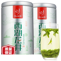 忆江南 2019年新茶西湖龙井茶 礼盒装 125g*2罐