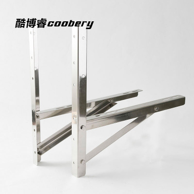 酷博睿(coobery) 1-1.5P CA35JF不锈钢组合式空调支架(1.2kg)