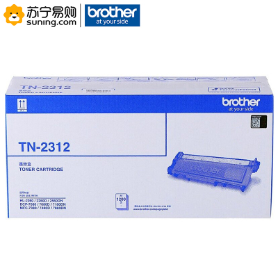 兄弟(brother)TN-2312墨粉盒黑色 适用2260 2560 7380 7080 7880 7480 单只装