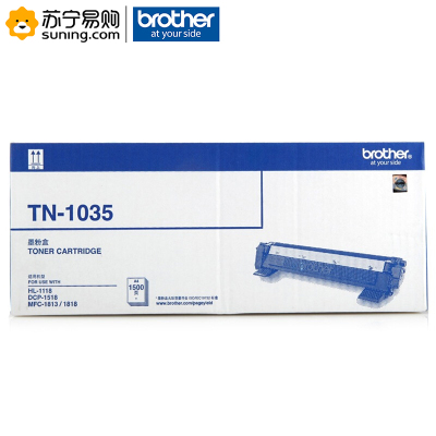 兄弟(brother)TN-1035粉盒墨粉 适用1218 1618 1919 1118 1818 1908 单只装