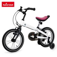 星辉(Rastar)宝马14寸儿童自行车RSZ1405 男孩单车女孩脚踏车宝宝童车