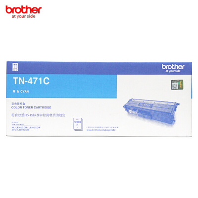 兄弟TN471C粉盒 青色