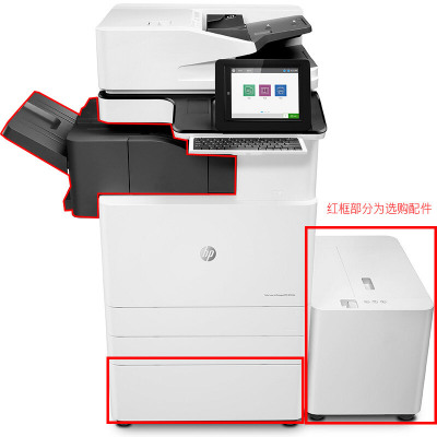 惠普(HP) HP Color LaserJet Managed Flow MFP E87640z彩色激光一体机