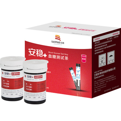 三诺(SANNUO) 安稳+血糖试纸 50支瓶装 家用级品质 送等量采血针