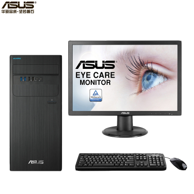 H华硕(ASUS)D340MC 商用台式机整机 21.5英寸显示器(G4900 4G 500GB 黑 DOS)