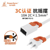 包尔星克MPCNKF9010电源延长线 白配橘 180度2插公对母 线材：1.5mm²*2C L=1M 白色