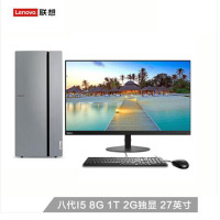 联想(Lenovo)天逸510 Pro英特尔酷睿i5 个人商务台式电脑整机