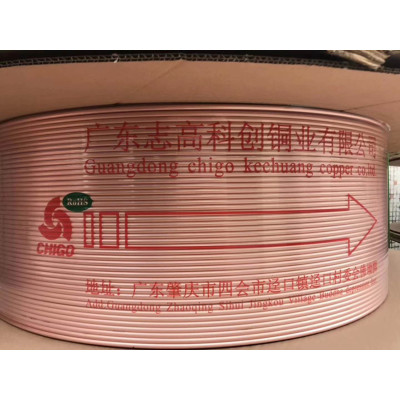 帮客材配 志高（CHIGO) 家用空调铜管 ∮9.52*0.7木盘管 纯紫铜工艺 整盘销售 120kg一盘
