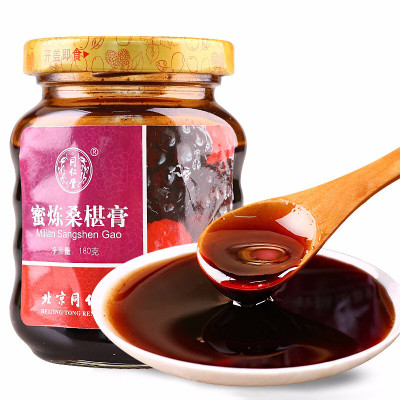 同仁堂 蜜炼桑椹膏180g