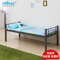 HiBoss宿舍单人床午休单层铁床 铁架床