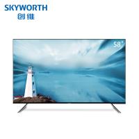 创维（Skyworth） 58英寸4K超高清超薄电视机 58G50