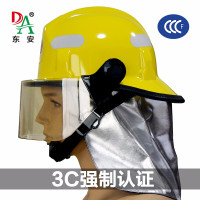 东安 FTK-B/A消防头盔3C认证灭火战斗服头盔灭火防护头盔 bd