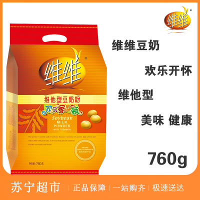 维维维他型豆奶粉760g非转基因