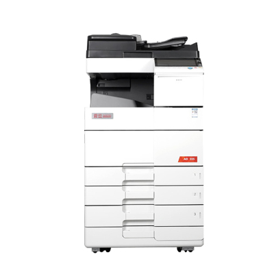 震旦(AURORA)AD555 A3幅面黑白激光打印机复印彩色扫描一体机复印机多功能数码复合机企业办公文件资料打印