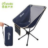 悠度(yodo)户外收纳便携折叠椅迷你靠背钓鱼导演写生背包折叠椅子 YD717026