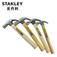 史丹利(Stanley)硬木柄羊角锤 7oz STHT51265-8-23
