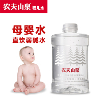 农夫山泉饮用天然水（适合婴幼儿）1L *12