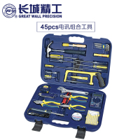 电讯组合工具-CH45PCS